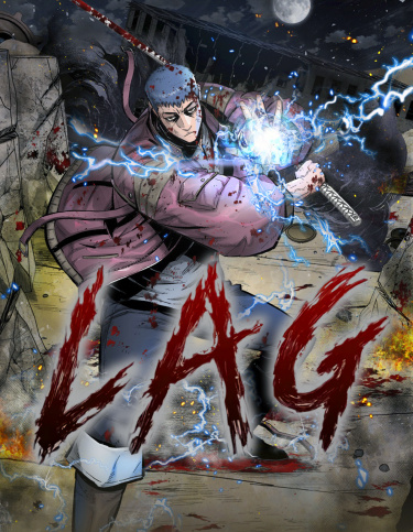 Обложка «L.A.G.»
