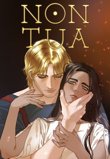 Обложка «Не твоя»