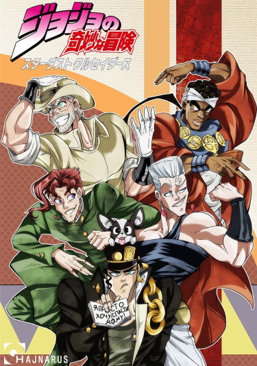 Обложка «Комиксы по JJBA от @Hajnarus»