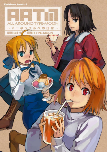 Обложка «Все вокруг TYPE-MOON»