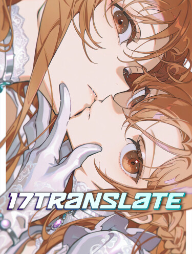 Логотип команды 17translate