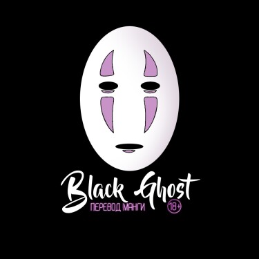 Логотип команды BlaCKGhoST