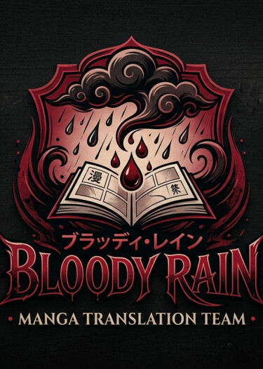 Логотип команды Bloody Rain