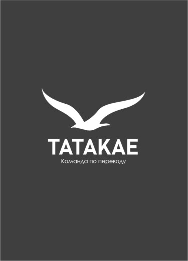 Логотип команды TATAKAE