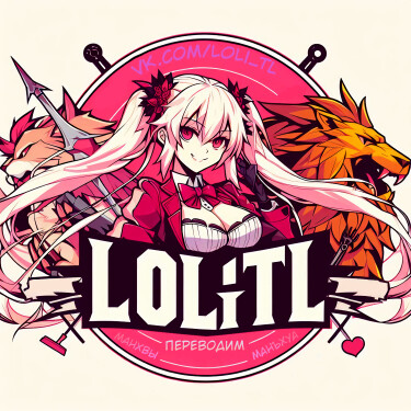 Логотип команды LoliTL