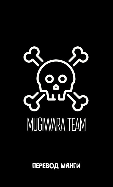 Логотип команды Mugiwara Team