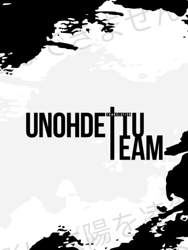 Логотип команды Unohdettu Team | Унохдетту