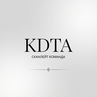 Логотип команды KDTA