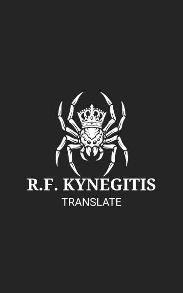 Логотип команды R.K. Translate