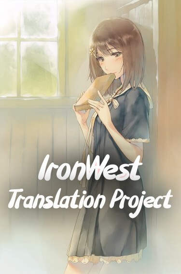 Логотип команды IronWest