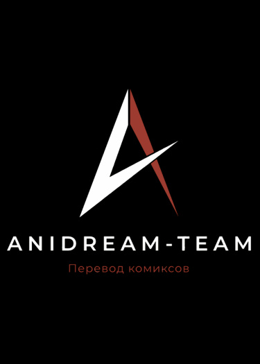 Логотип команды ANIDREAM-TEAM