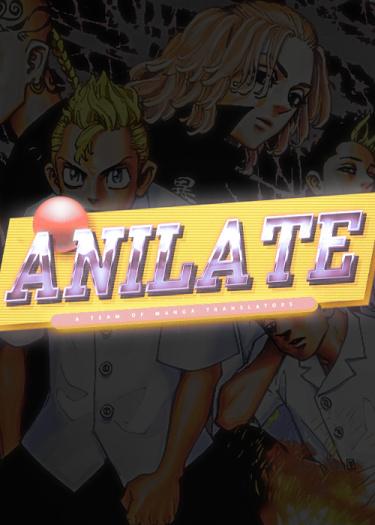 Логотип команды Anilate