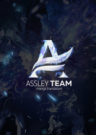 Логотип команды Assley Team