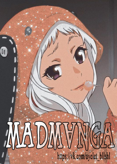 Логотип команды MАDMⱯNGА