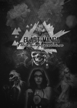 Логотип команды BLAST