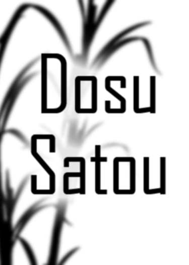 Логотип команды Dosu Satou