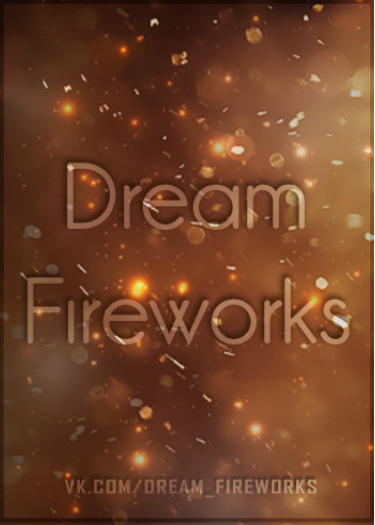 Логотип команды Dream Fireworks