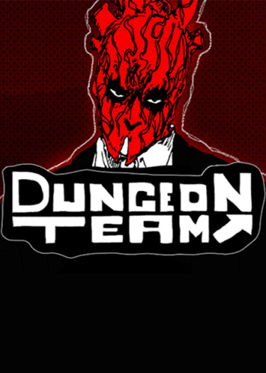 Логотип команды Dungeon Team