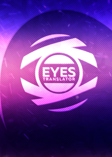 Логотип команды Eyes translator