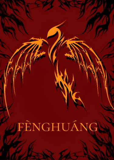 Логотип команды fènghuáng