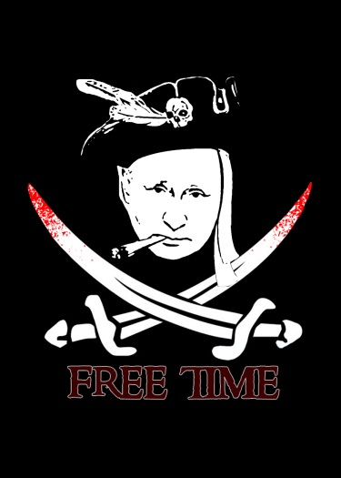 Логотип команды Free time
