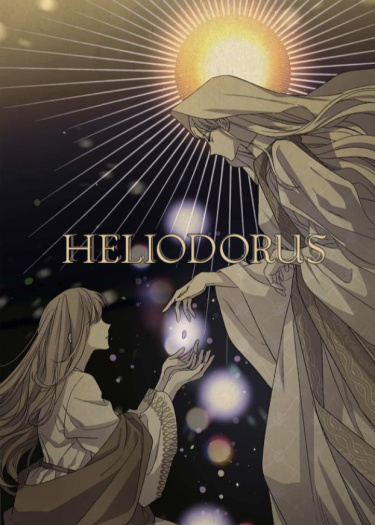Логотип команды Heliodorus