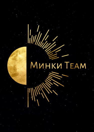 Логотип команды Минки TEAM