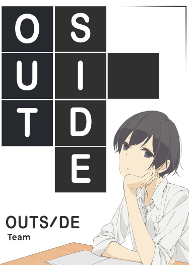 Логотип команды Outside team