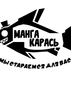 Логотип команды Teem-Карась