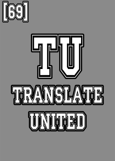 Логотип команды Translate United