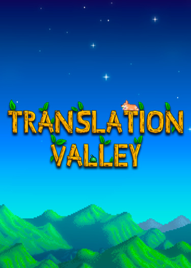 Логотип команды Translation Valley