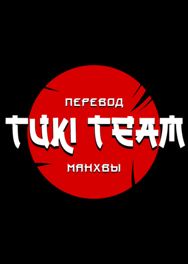 Логотип команды Tuki Team