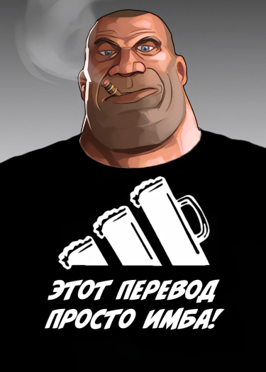 Логотип команды Твой Батя переводит
