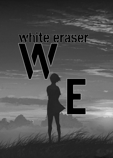 Логотип команды White Eraser