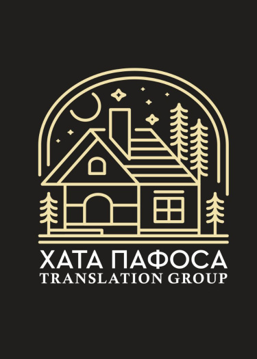 Логотип команды Хата Пафоса