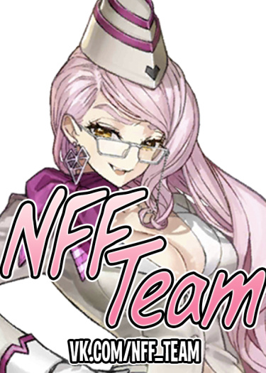Логотип команды NFF Team