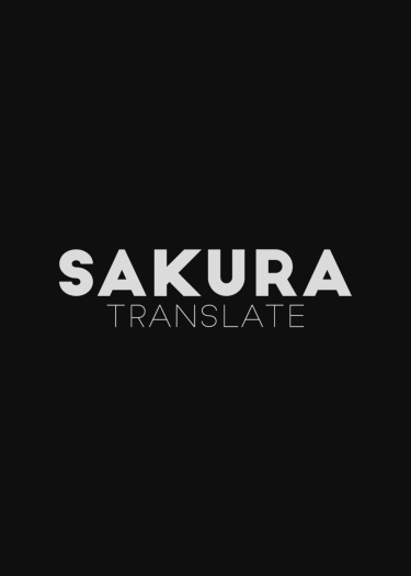 Логотип команды Sakuratl.