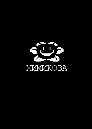 Логотип команды химикоза