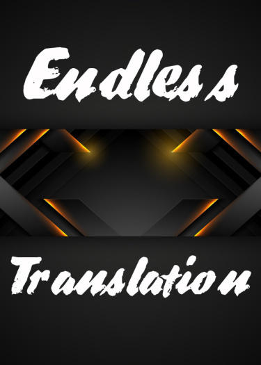 Логотип команды EndlessTranslation