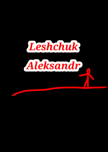 Логотип команды Leshchuk Aleksandr
