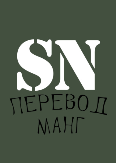 Логотип команды Sreda Team
