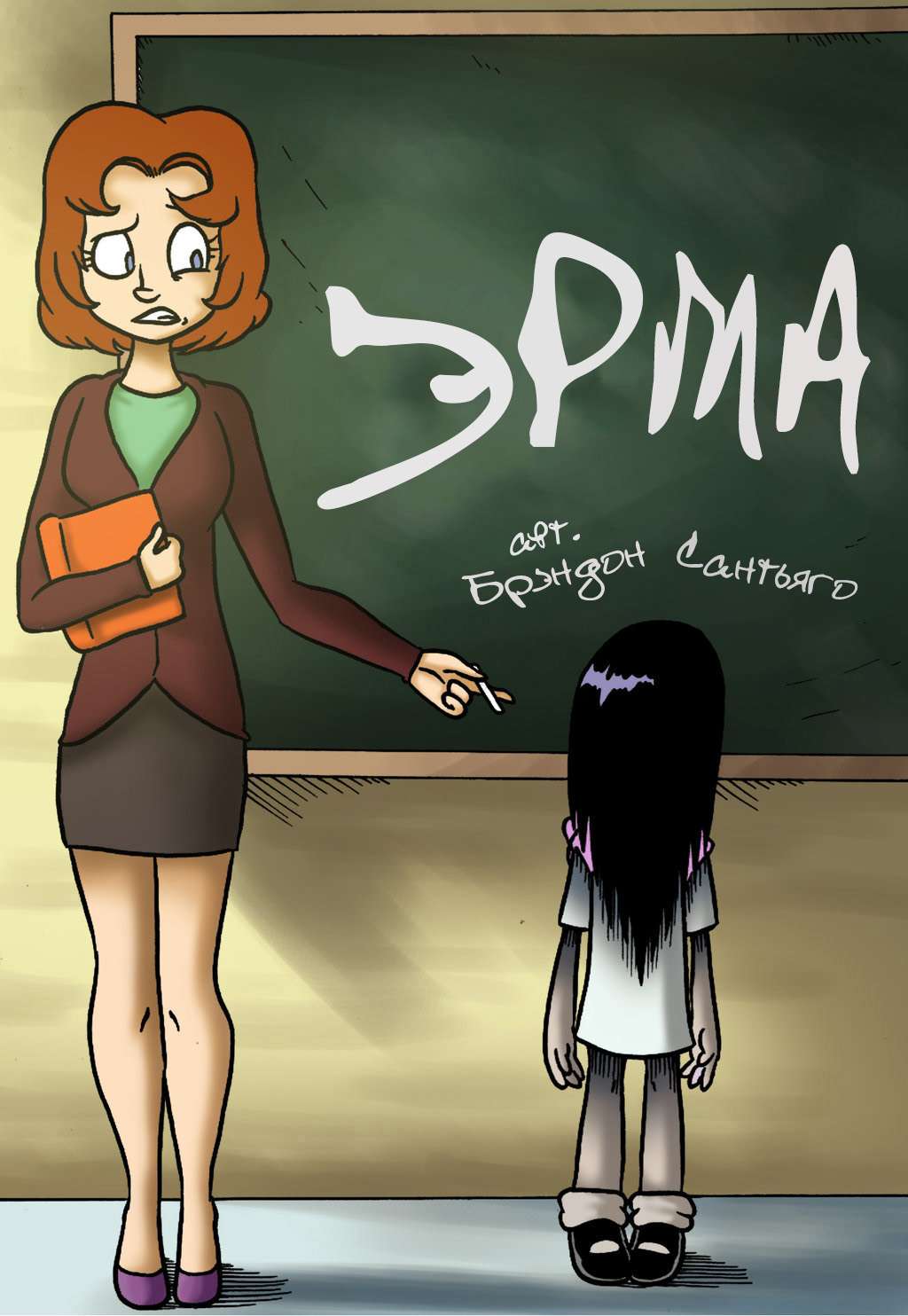 Страница 1
