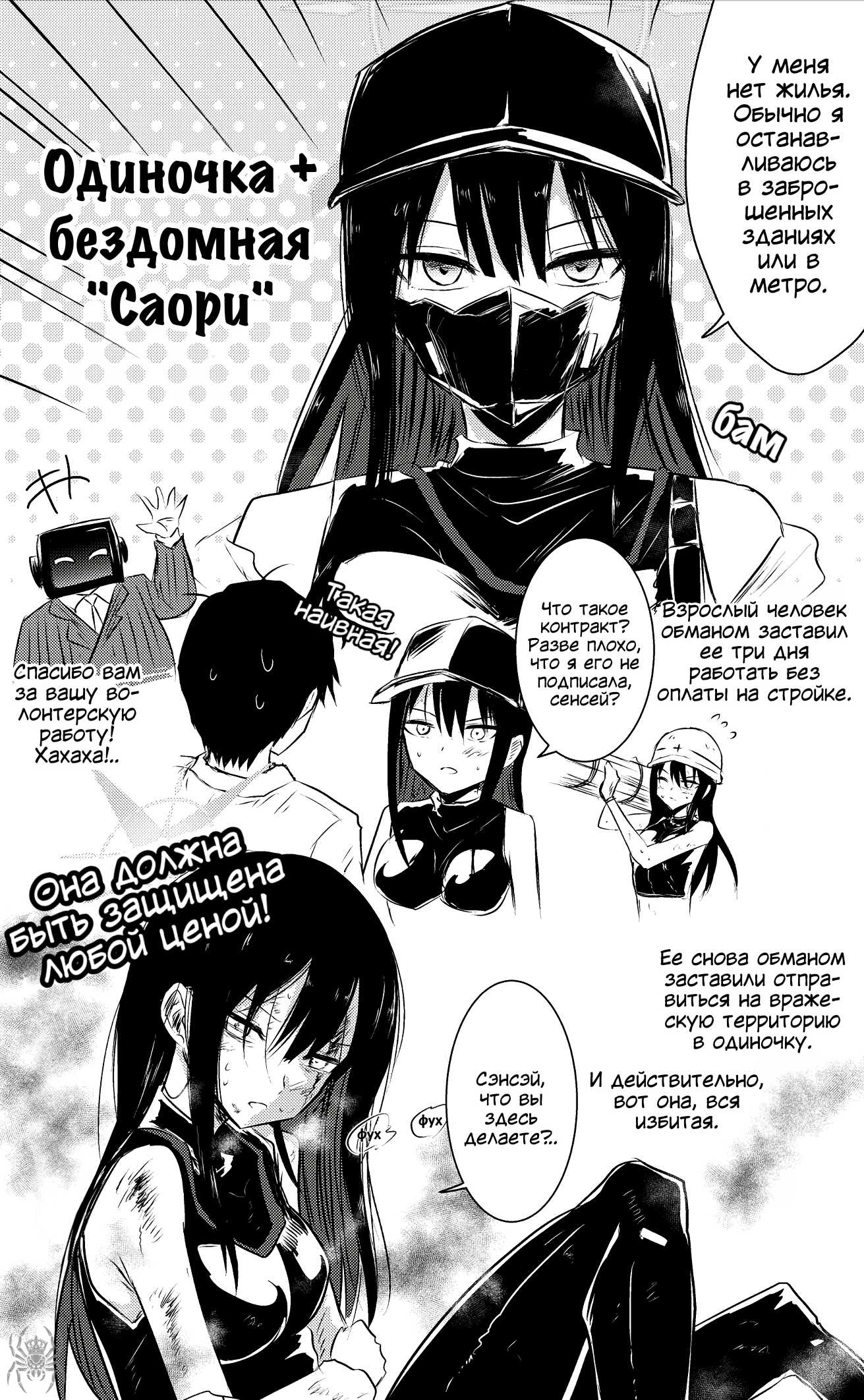 Страница 1