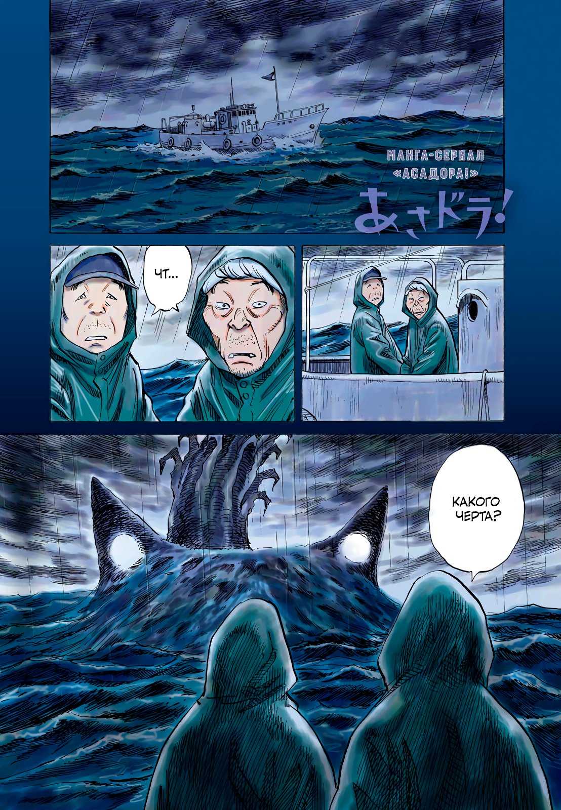 Страница 1