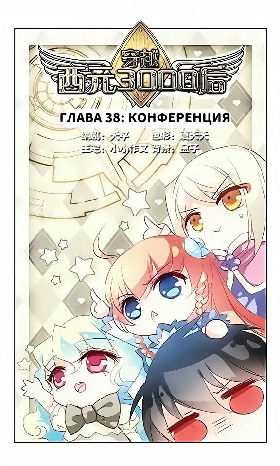 Страница 1