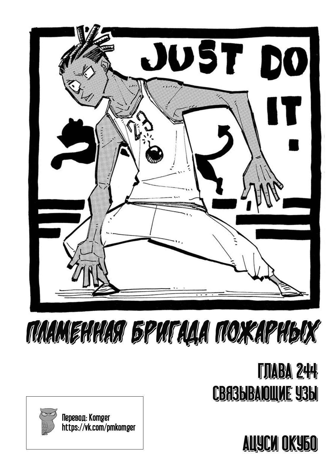 Страница 1