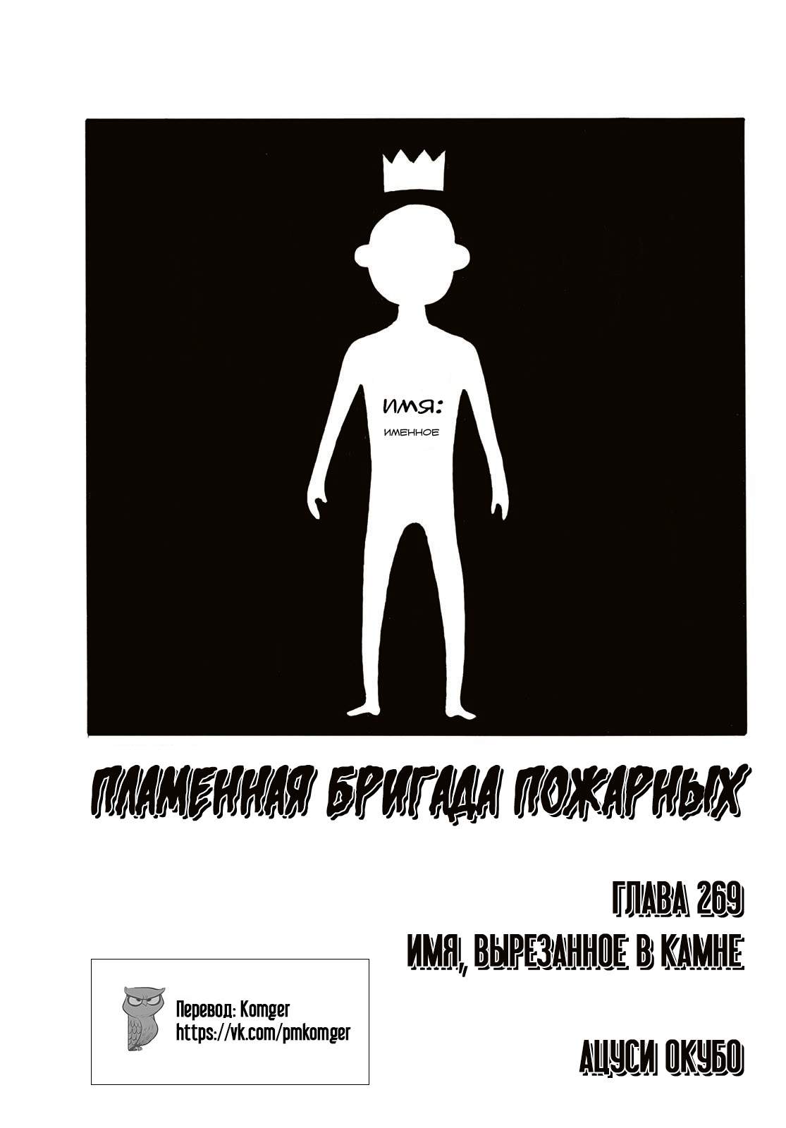 Страница 1