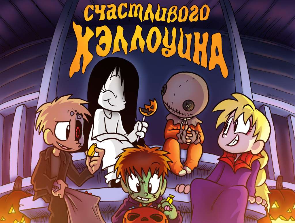 Страница 1