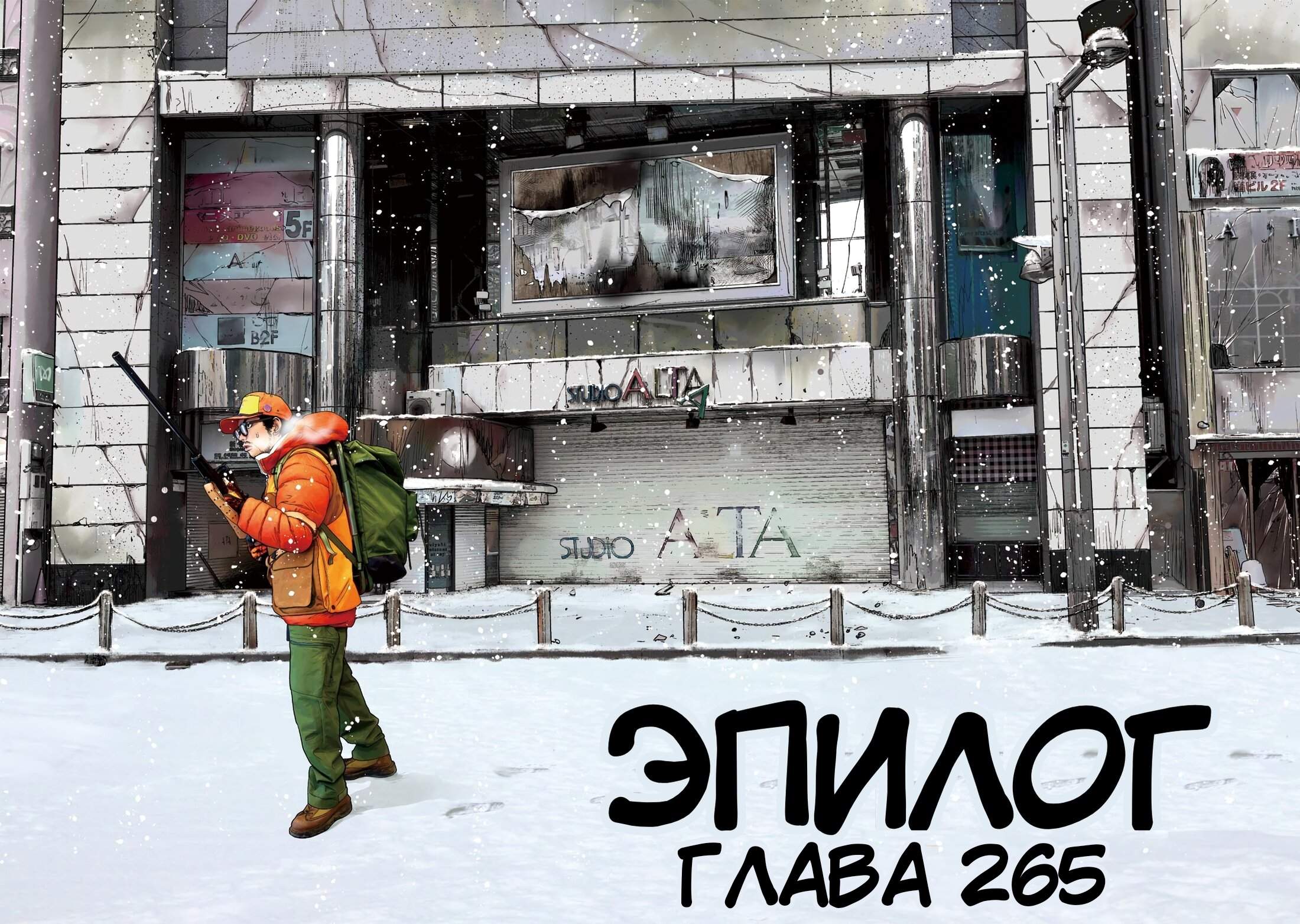 Страница 1
