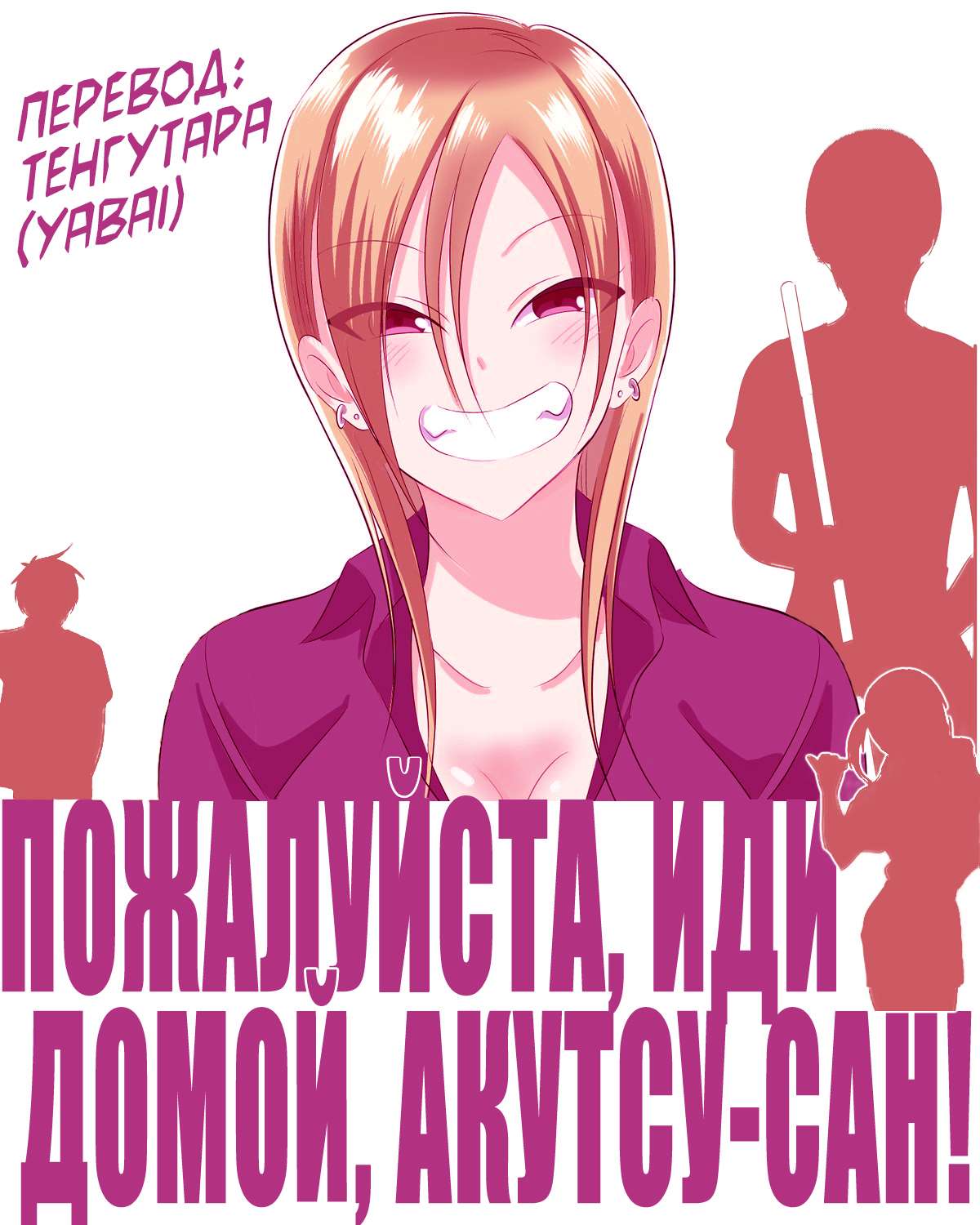 Страница 1